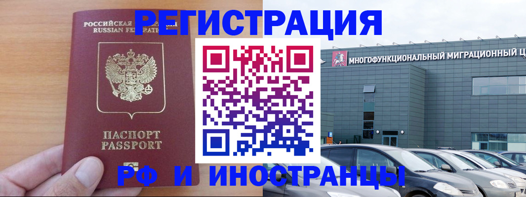 временная регистрация госуслуги в Каменке