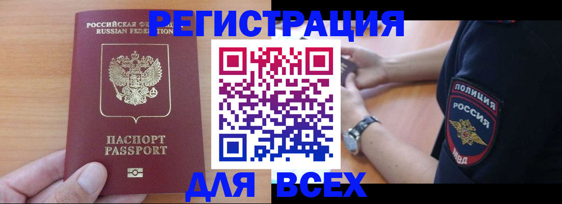 пропишу в квартире в Каменке