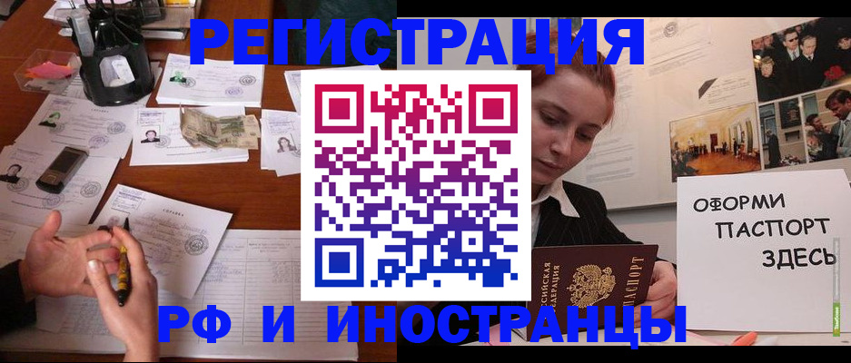 регистрация для школы в Каменке